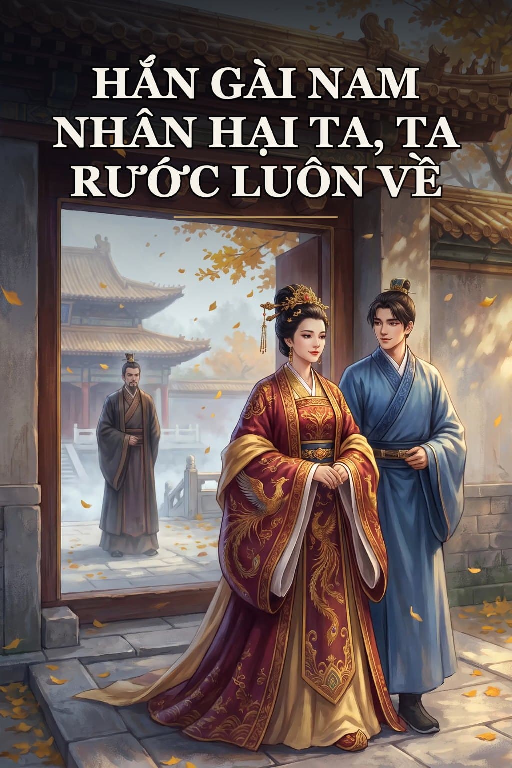 Hắn Gài Nam Nhân Hại Ta, Ta Rước Luôn Về