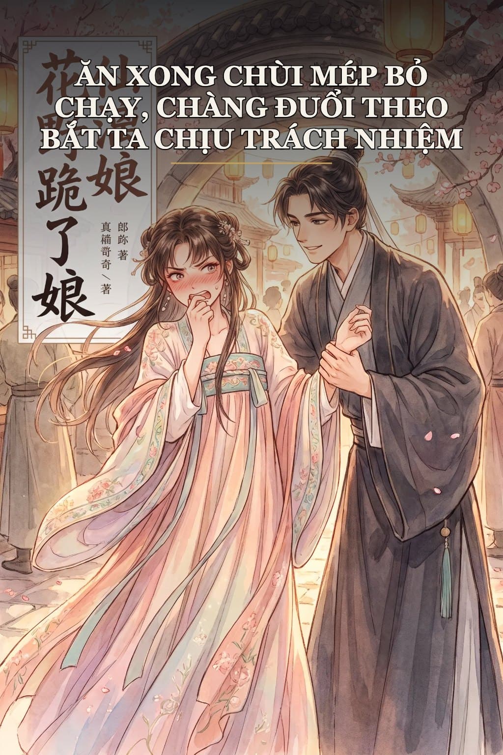 Ăn Xong Chùi Mép Bỏ Chạy, Chàng Đuổi Theo Bắt Ta Chịu Trách Nhiệm